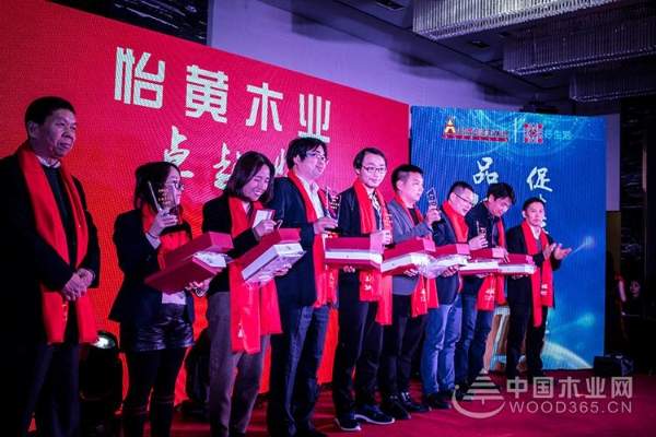风雨同舟 砥砺奋进——怡黄好生活20周年活动系列