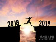 风雨同舟 砥砺奋进——怡黄好生活20周年活动系列