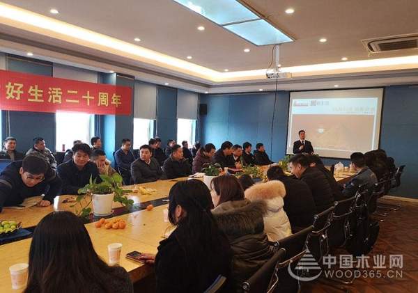 迎新春，茶话会——怡黄好生活20周年活动系列