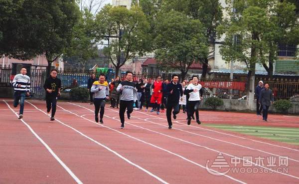 我运动 我健康 我快乐——怡黄好生活20周年活动系列