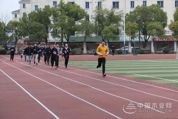 我运动 我健康 我快乐——怡黄好生活20周年活动系列