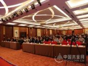 不忘初心·再出发——莫干山家居2019年度新品发布会暨2018年度经销商总结大会