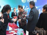 “砥砺前行 共创辉煌”金利源直营区域感恩答谢庆典暨集团公司员工联谊会圆满落幕