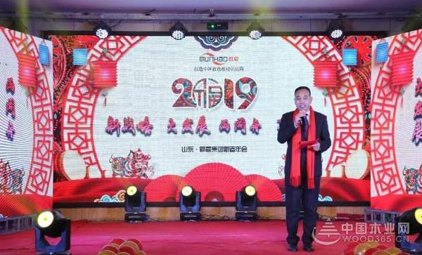 群豪年会特辑丨“新战略大发展，雨同舟在辉煌”