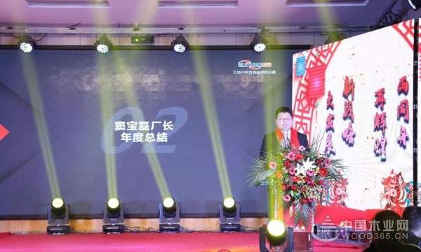 群豪年会特辑丨“新战略大发展，雨同舟在辉煌”