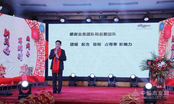 群豪年会特辑丨“新战略大发展，雨同舟在辉煌”