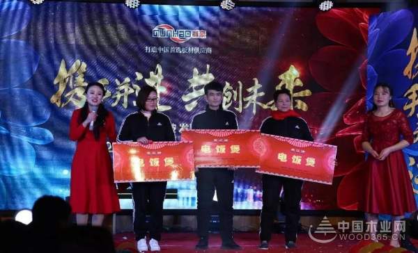 群豪年会特辑丨“新战略大发展，雨同舟在辉煌”