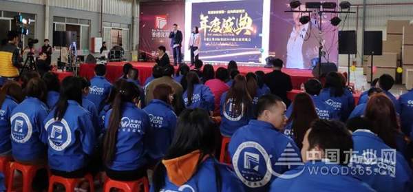 收获丰收硕果，迈向辉煌明天——汉邦集团年会盛大召开