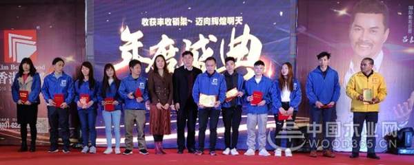 收获丰收硕果，迈向辉煌明天——汉邦集团年会盛大召开