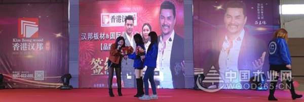 收获丰收硕果，迈向辉煌明天——汉邦集团年会盛大召开