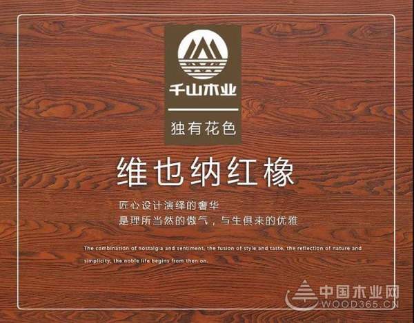 新花色 | 出乎意料！这些中式花色能搭配出如此多的风格效果