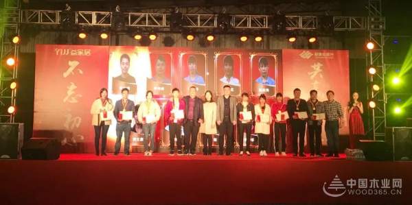 精彩集锦 | “感恩有你，益路同行”—新顺兴集团年终答谢晚会