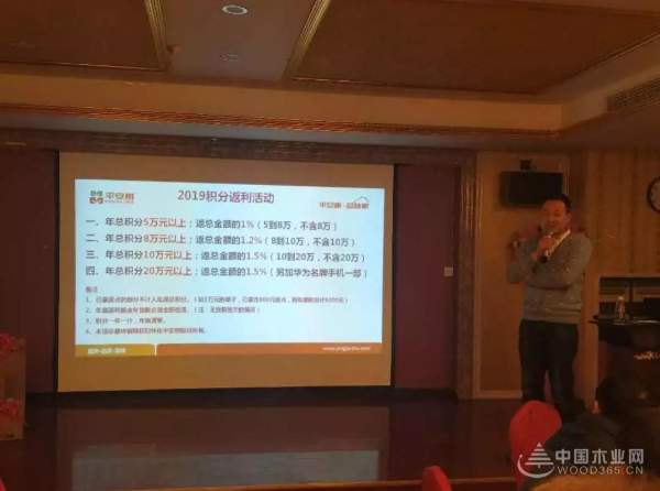热烈祝贺平安树“平安芯•平安家”怀化合作伙伴研讨会圆满举行！