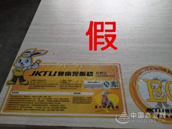 健康兔：坚决打假！绝不容忍假冒产品！
