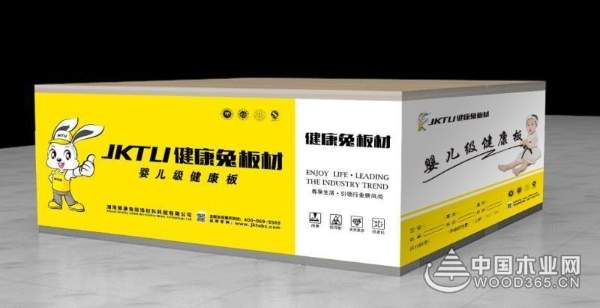 健康兔：坚决打假！绝不容忍假冒产品！