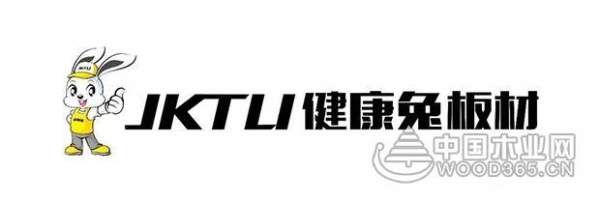 健康兔：坚决打假！绝不容忍假冒产品！
