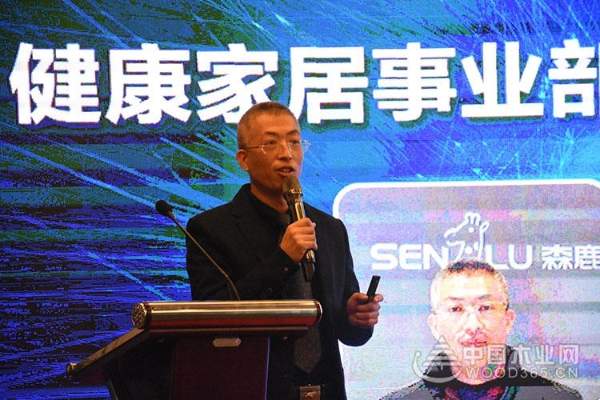 携手森鹿，智赢未来——森鹿品牌25周年年终感恩答谢会在杭州召开！
