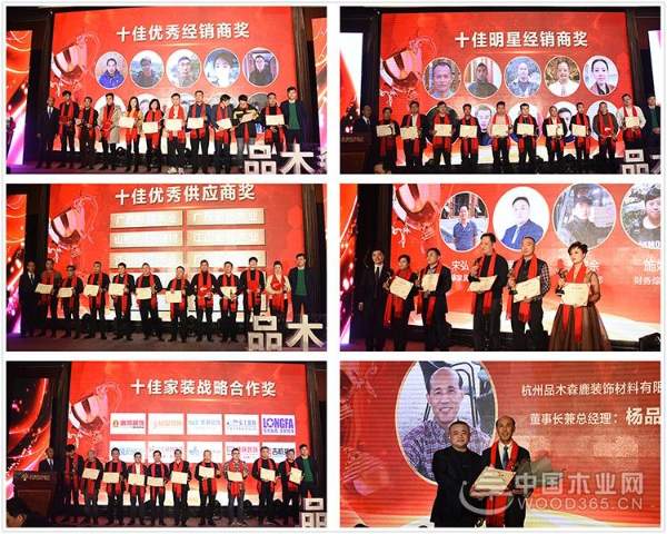 携手森鹿，智赢未来——森鹿品牌25周年年终感恩答谢会在杭州召开！