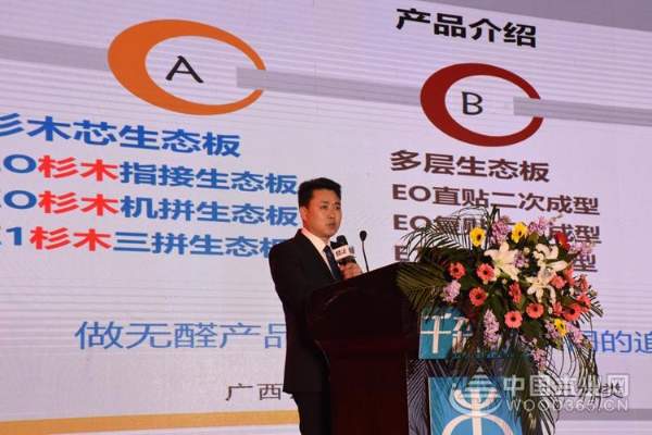 千森集团2018年全国经销商品牌发展研讨会圆满落幕