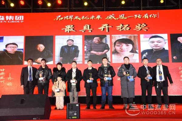 千森集团2018年全国经销商品牌发展研讨会圆满落幕