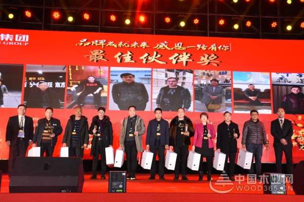 千森集团2018年全国经销商品牌发展研讨会圆满落幕