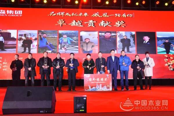 千森集团2018年全国经销商品牌发展研讨会圆满落幕