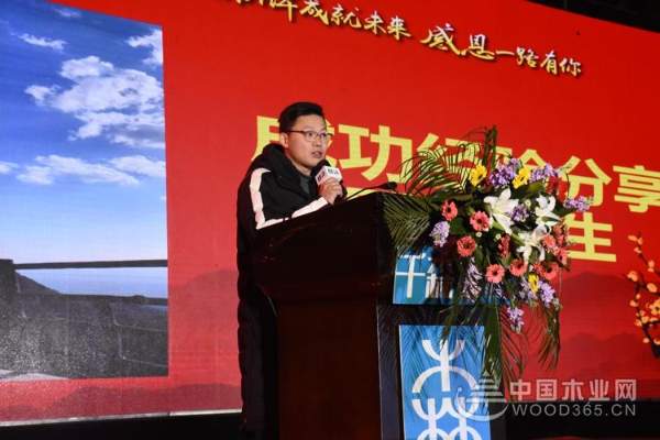 千森集团2018年全国经销商品牌发展研讨会圆满落幕