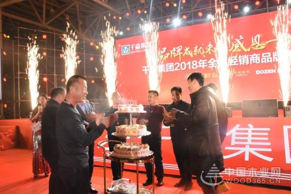 千森集团2018年全国经销商品牌发展研讨会圆满落幕