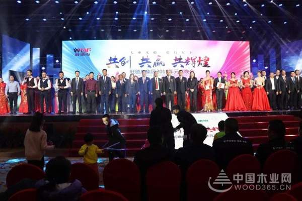 共创•共赢•共辉煌——旺德府集团2019年元旦晚会圆满落幕