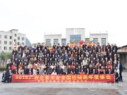“壮心同聚 象行天下”2019广西壮象木业全国经销商年度盛会暨品牌战略/新品发布会圆满落幕