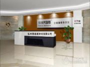 低碳生活，从绿洲大自然出发