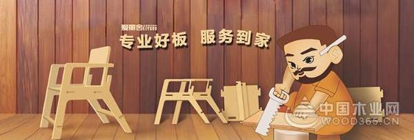 鲁工板材：贯彻工匠精神 引领行业先锋