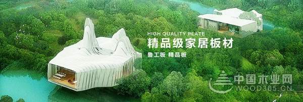 鲁工板材：贯彻工匠精神 引领行业先锋