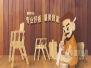 鲁工板材：贯彻工匠精神 引领行业先锋