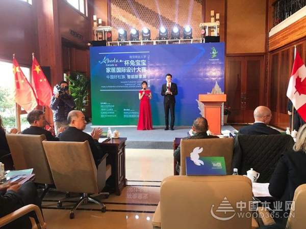 中国好柜族，智能新家居|2018“Alberta”杯兔宝宝家居国际设计大赛圆满结束