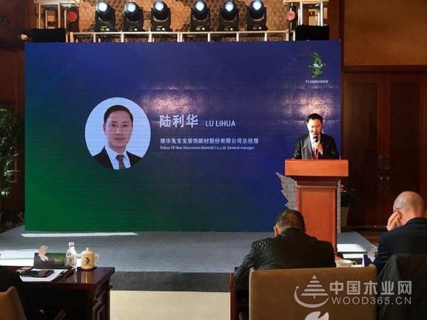 中国好柜族，智能新家居|2018“Alberta”杯兔宝宝家居国际设计大赛圆满结束