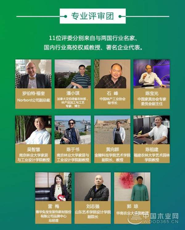 中国好柜族，智能新家居|2018“Alberta”杯兔宝宝家居国际设计大赛圆满结束