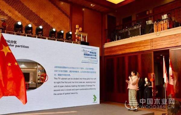 中国好柜族，智能新家居|2018“Alberta”杯兔宝宝家居国际设计大赛圆满结束