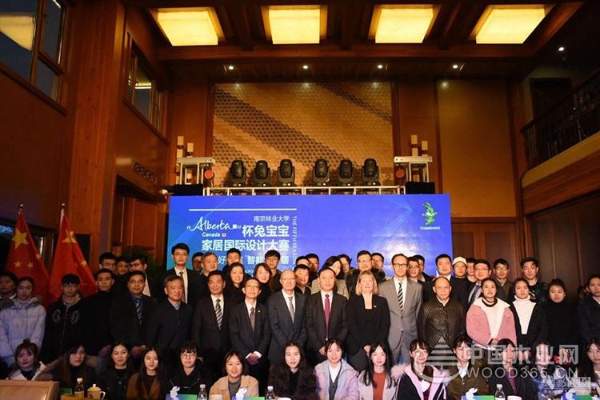 中国好柜族，智能新家居|2018“Alberta”杯兔宝宝家居国际设计大赛圆满结束