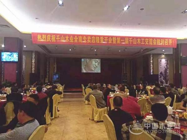 【喜讯不断】恭贺千山木业赣州全南店盛大开业！