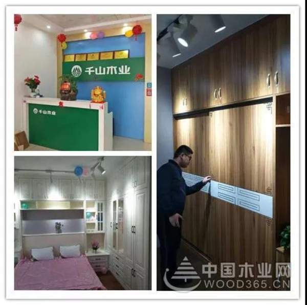 祝贺千山赣州石城店开业大吉暨木工推介会圆满结束