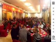 祝贺千山赣州石城店开业大吉暨木工推介会圆满结束