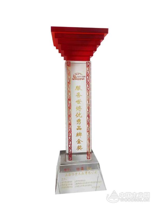浦东开发，蓄势趁势——走近怡黄木业上海片区