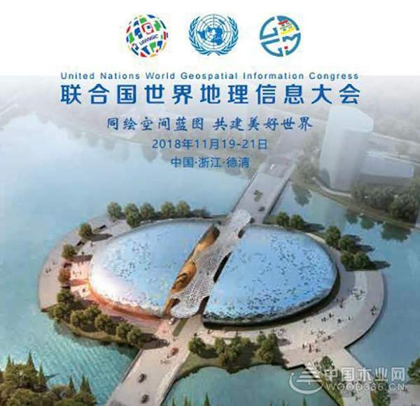 兔宝宝衣柜匠心品质，助力首届地信大会