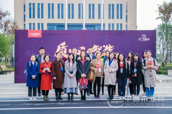大王椰工厂开放日圆满成功，品质追寻之旅永不落幕