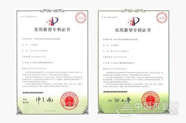 大王椰工厂开放日圆满成功，品质追寻之旅永不落幕