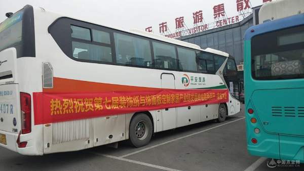为峰会保驾护航 泉金木业荣获优秀组织奖