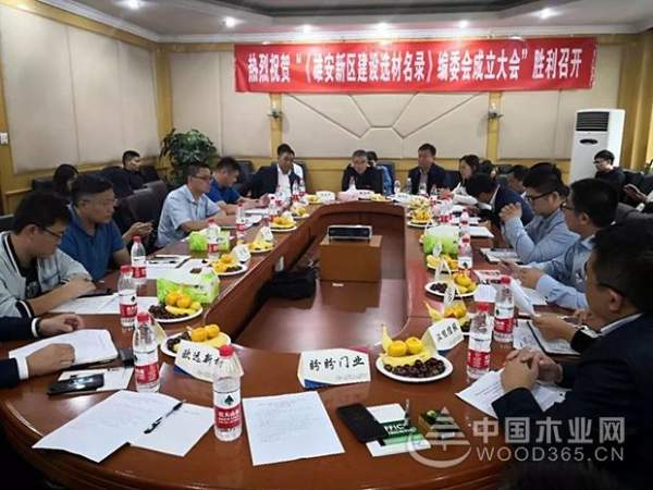新蓝图绘就“千年雄安”，莫干山助力“国之重器”！