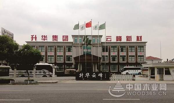 新蓝图绘就“千年雄安”，莫干山助力“国之重器”！