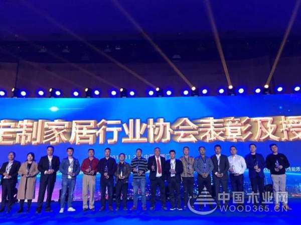 益家股份张建设当选福建省定制家居行业协会泉州工作委员会会长